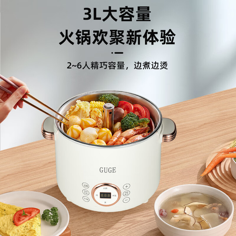 谷格(GUGE)升降电火锅多功能智能电煮锅电饭锅电蒸锅分体式多用途锅G965高清大图