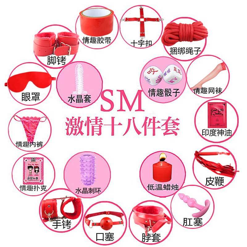 sm情趣用品女用成人手铐乳夹眼罩激情口塞鞭子捆绑另类玩具性刑具毛绒