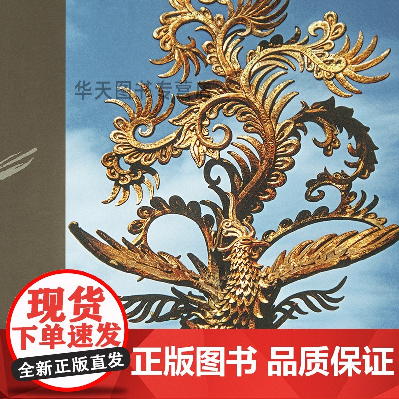 [8开函套精装]韩美林艺术大系 1 城市雕塑卷 韩美林著 大型城市 雕塑作品 设计手稿泥稿作品小样 创意成品 人民美术出高清大图