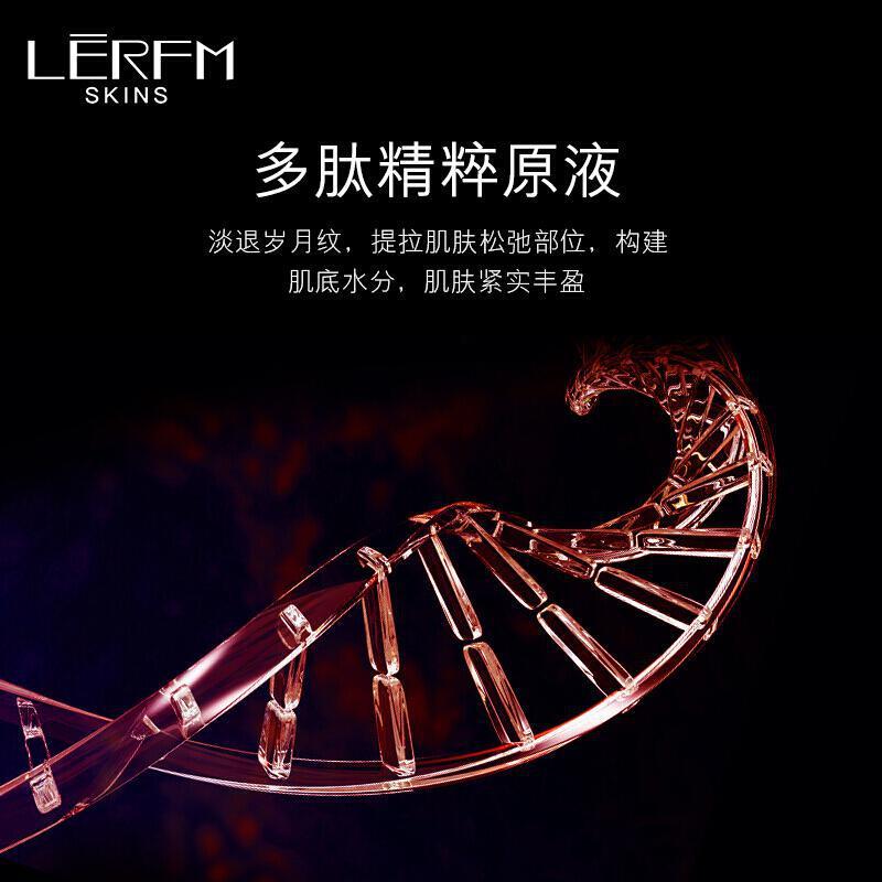 面部精华液多肽胶原蛋白紧致原液收缩毛孔提拉紧致15ml视频