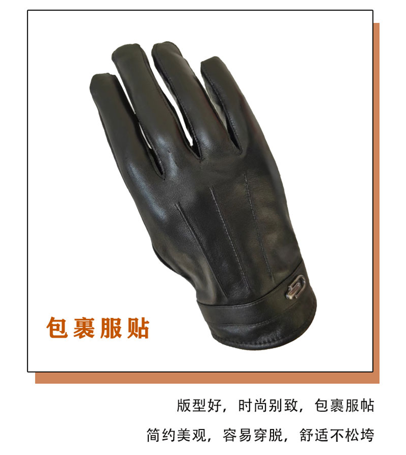 路吉通 防寒羊皮手套 均码 双高清大图