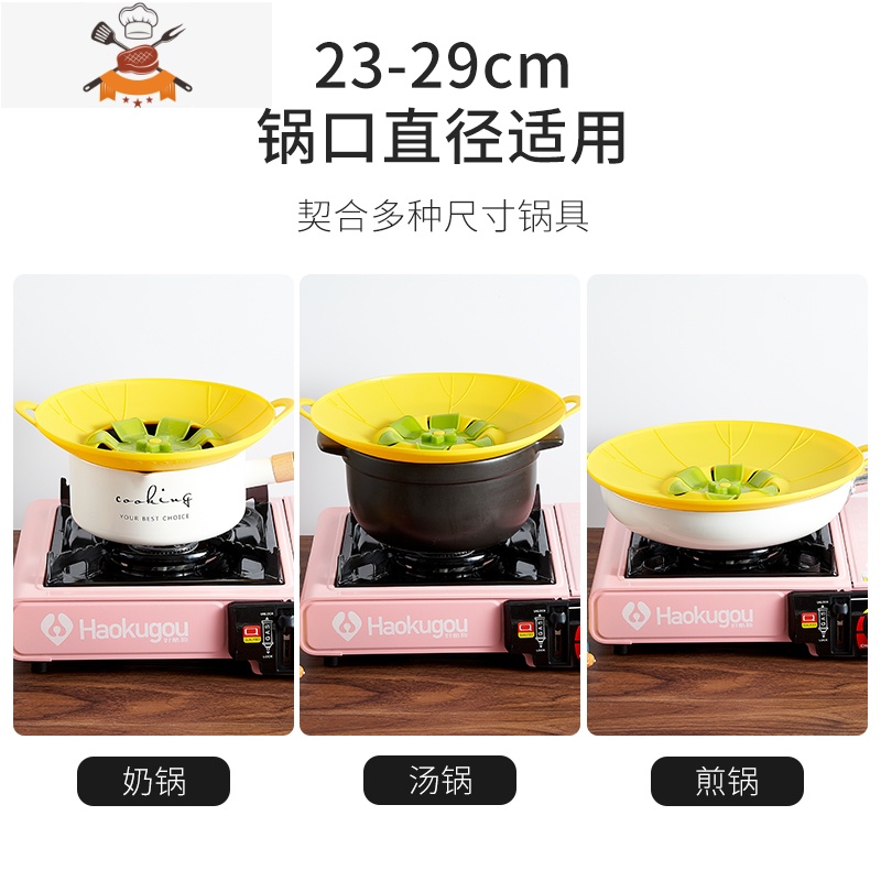 防溢锅器硅胶防溢锅盖煮粥多功能通用盖子大号家用带把手可高温 敬平 灰色大号锅具配件高清大图