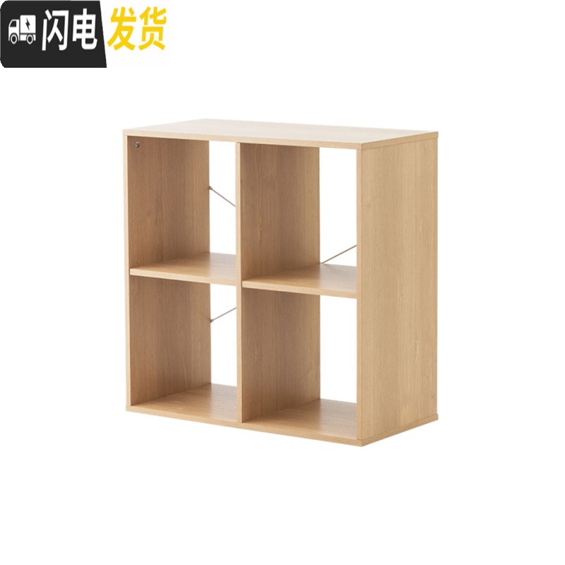 三维工匠 木质格子储物柜抽屉式整理收纳柜自由组合落地置物架66671高清大图