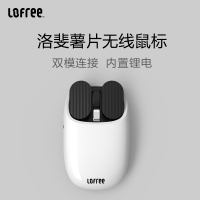 洛斐(Lofree)EH115薯片蓝牙无线鼠标商务办公游戏充电鼠标兼容平板笔记本电脑手机