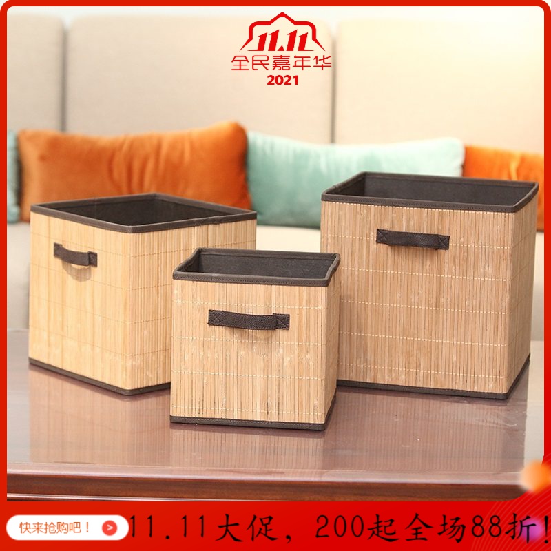 美帮汇装衣服的箱子藤编抽屉式零食玩具收纳盒整理箱折叠有盖大号高清大图
