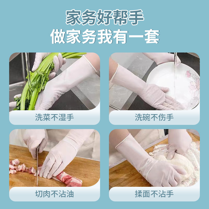 爱不释手一次性丁腈乳胶劳保橡胶加厚耐磨防水耐用防油