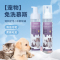 HWKW宠物免洗泡沫狗狗猫咪干洗慕斯沐浴露洗澡持久留香幼犬幼猫
