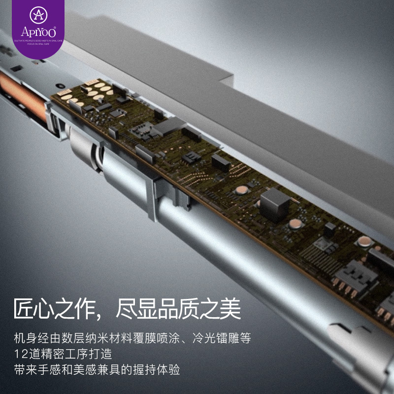 ApiYoo 荷兰艾优成人电动牙刷 G7 声波震动 充电式牙刷 情侣款男女通用(自带2支刷头) 黑色