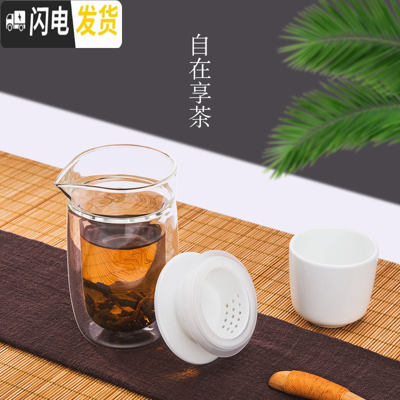 三维工匠户外便携旅行创意功夫茶具套装旅游透明花茶杯