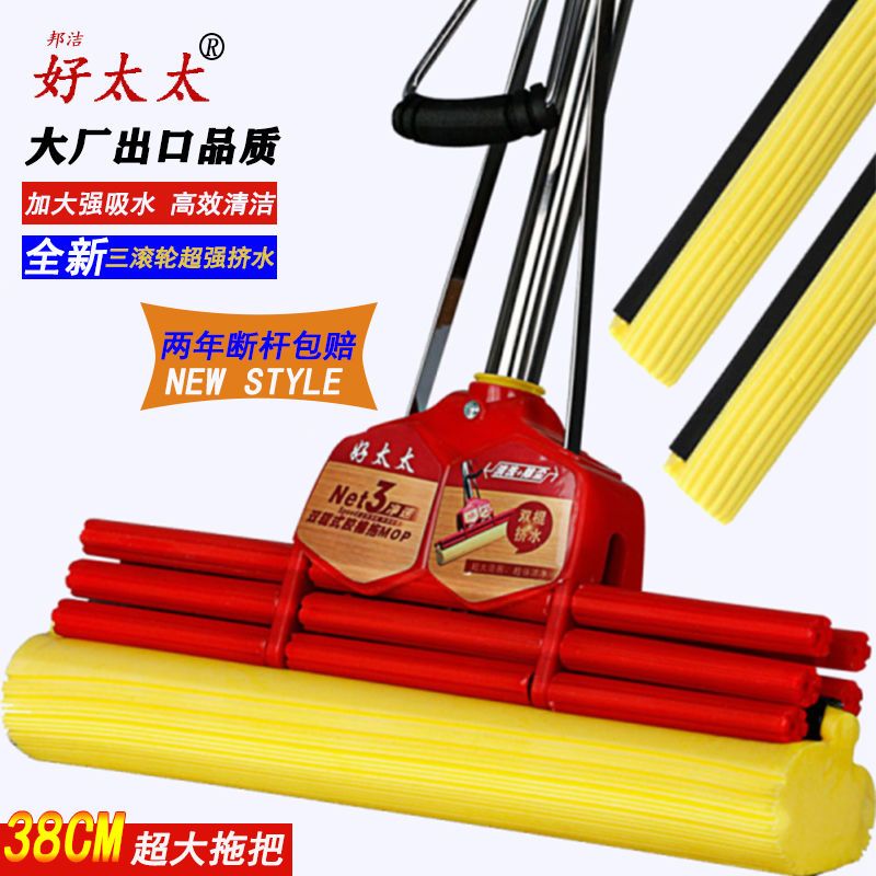 邦洁好太太海绵拖把免手洗拖布滚轮不锈钢挤水家用胶棉吸水墩布头 红色 特价款27cm 杆子不可伸缩