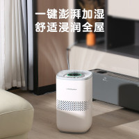 荣事达无雾加湿器 银离子加湿器 纯钛抑菌不生锈导电棒 家用办公室桌面 婴儿孕妇低噪音RS-V257H