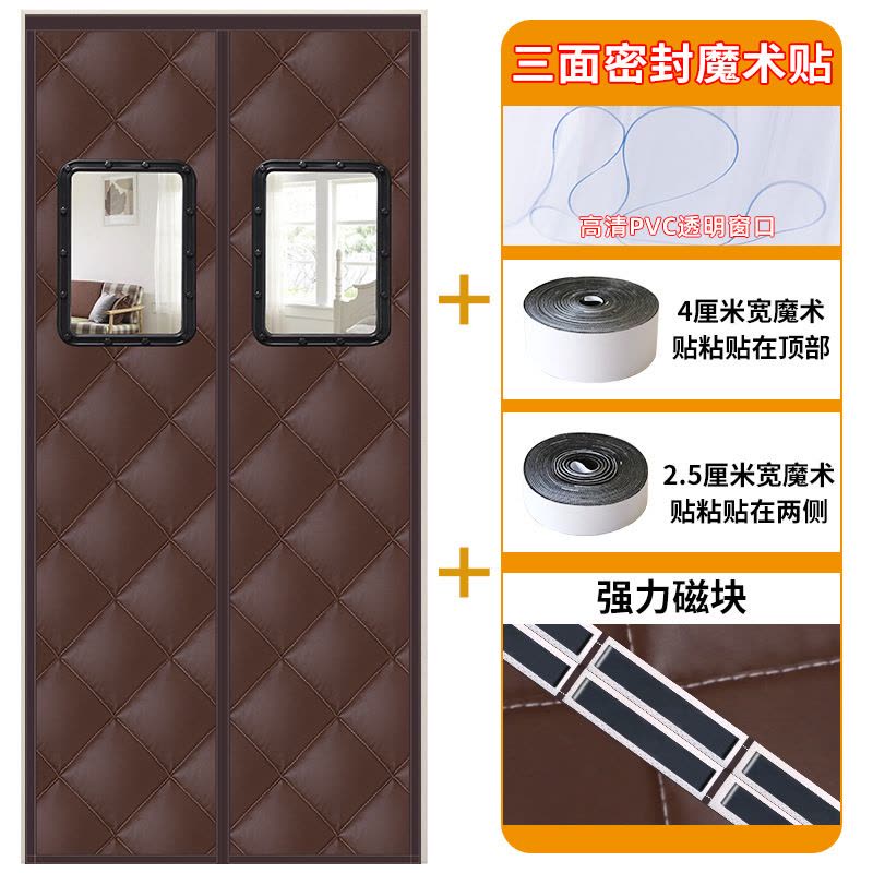 添福运 冬季棉门帘可视窗户加厚家用空调保暖保温挡风防风密封隔断帘冬天防寒自吸新款门帘窗帘冬天保暖防风加厚棉门帘支持定制图片