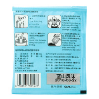SOCONA挂耳咖啡 新鲜烘焙现磨黑咖啡粉 蓝山意式手冲滤泡咖啡25片