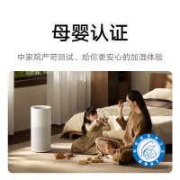 小米(MI)无雾加湿器3(1200) 米家卧室空调家用办公室桌面立式空气净化迷你低噪空气加湿婴儿孕妇纯净式蒸发空调加湿器
