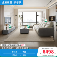 现代简约经典皮艺沙发茶几电视柜客厅套装102710TZ 灰咖A丨皮沙发(左2+右2+脚凳+岩石灰B丨茶几+电视柜主柜