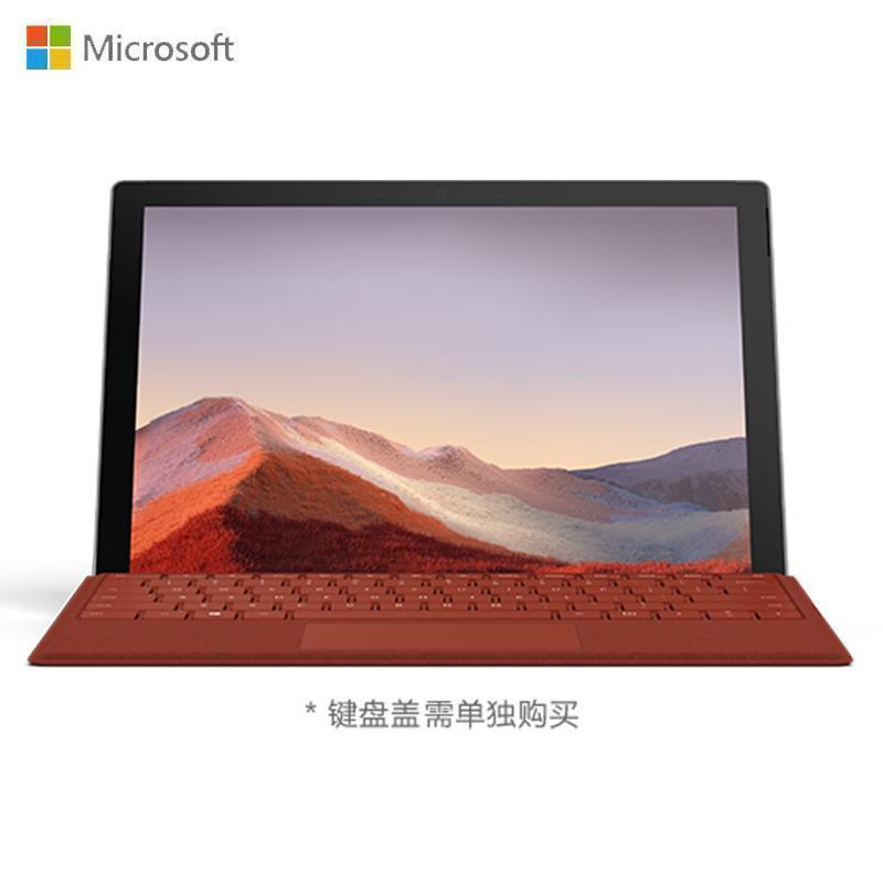 微软（Microsoft）Surface Pro 7 二合一平板电脑笔记本 12.3英寸 亮铂金 单个装