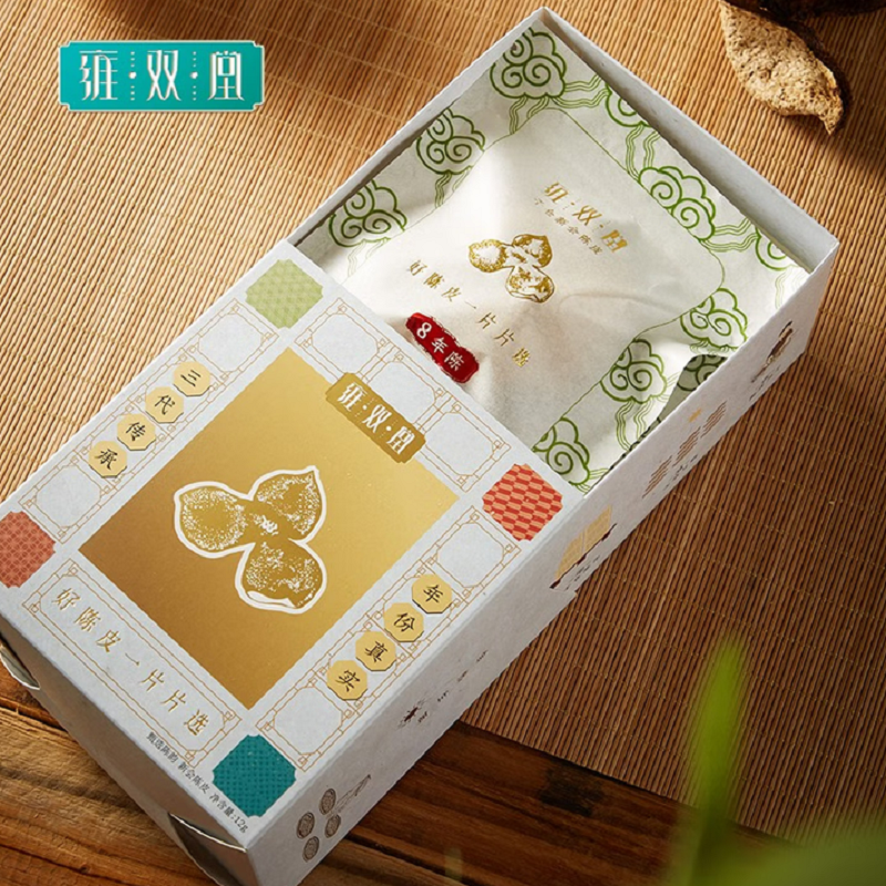 雍双堂 正宗干仓新会陈皮3年8年岭南风韵盒装甄选陈韵12g 3年+8年(天马)新会陈皮 CPT-001高清大图