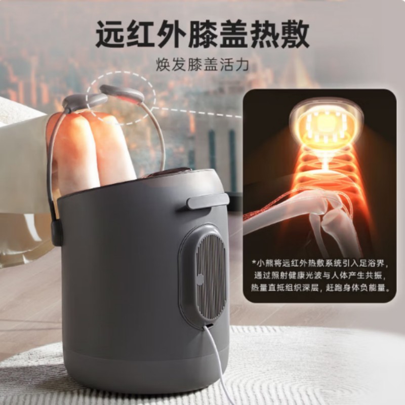 小熊泡脚桶足浴盆泡脚盆ZYP-E10J1高清大图