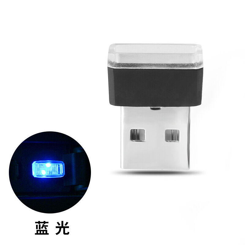 适用于汽车氛围灯led灯气氛灯改装usb点烟器内饰灯照明灯车内脚底灯车载氛围灯USB氛围灯蓝光单个装福特福