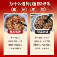 自热米饭大份量自加热懒人自热锅速食方便宿舍网红零食即食煲仔饭