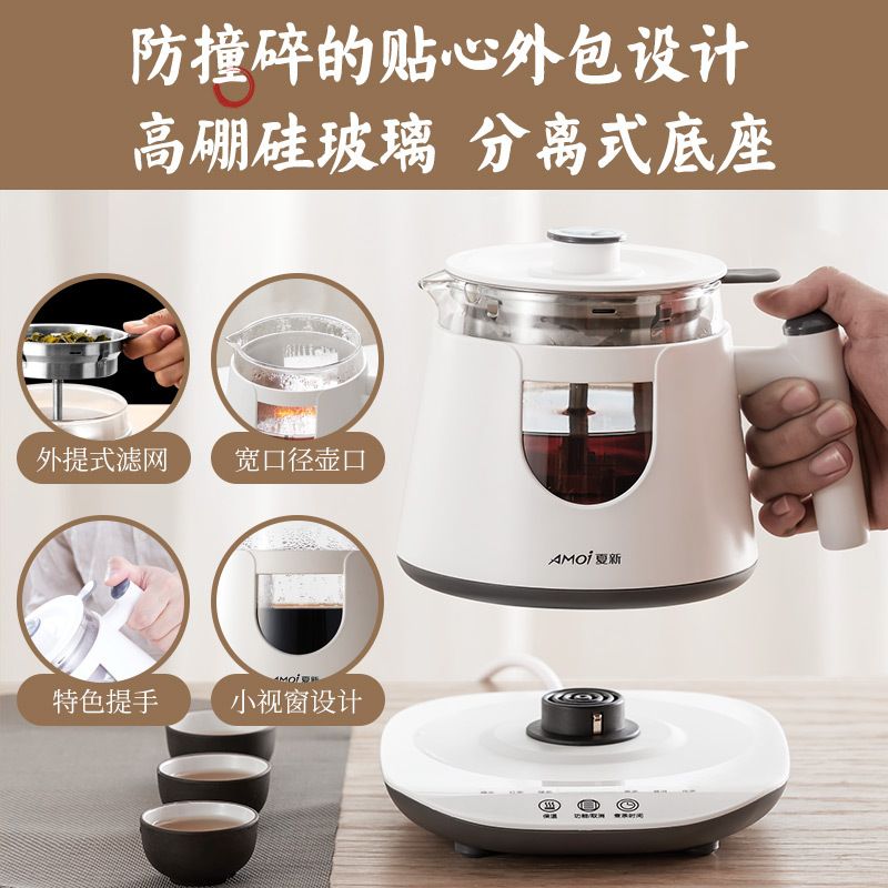 煮茶器时光旧巷黑茶全自动家用小型蒸汽黑煮茶壶泡茶器