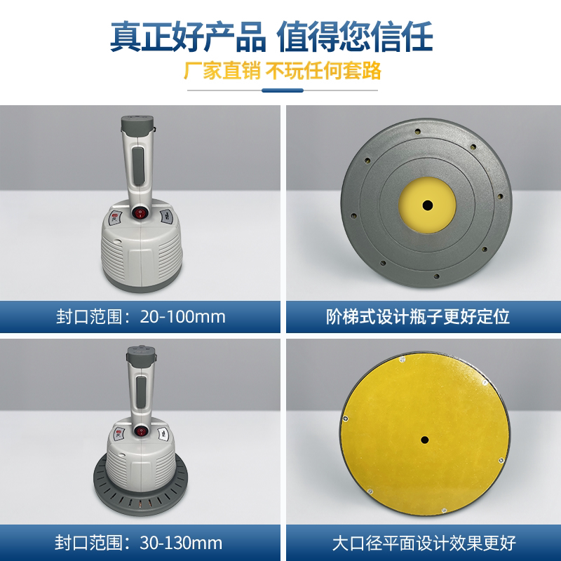 艾贝丽 400A 一体式 互丰手持电磁感应封口机小型塑料玻璃蜂蜜机油瓶盖铝箔垫片封口机高清大图