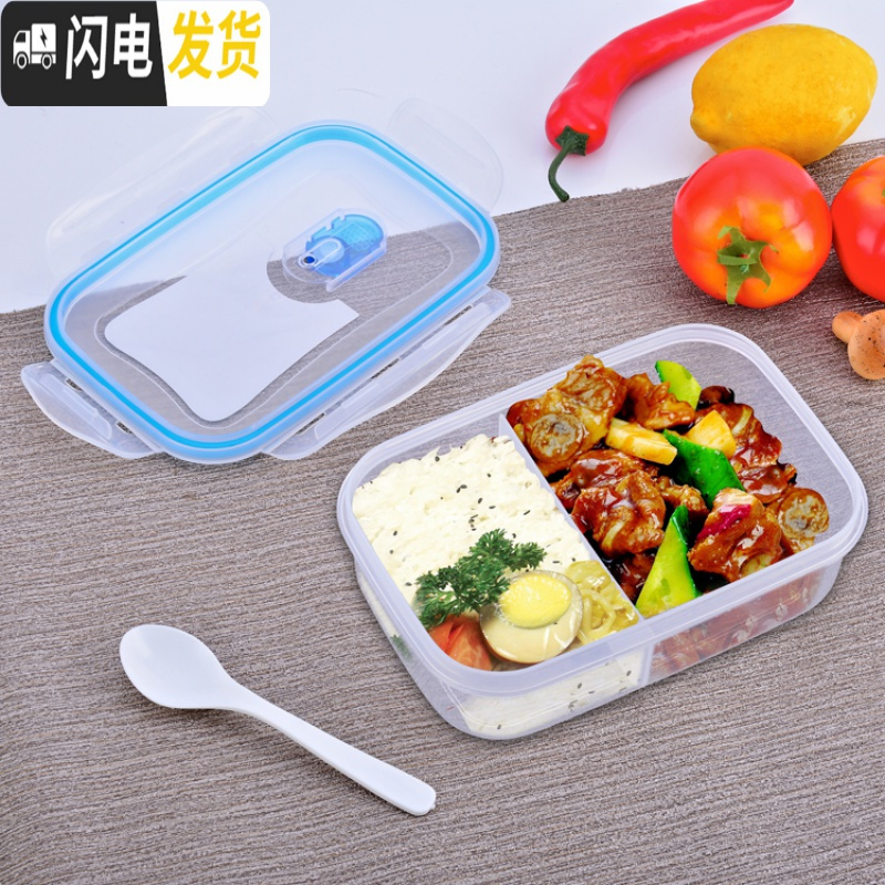 三维工匠可加热饭盒水果盒塑料便当食品便携儿童胶保鲜上班族微波炉分隔型 蓝色两格(1000)高清大图