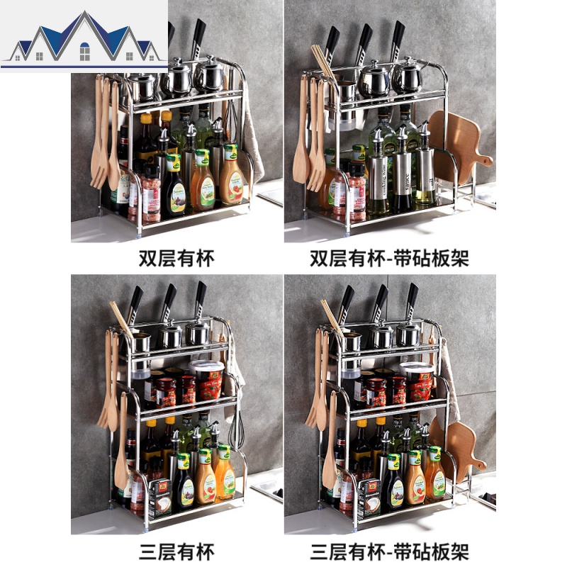 厨房置物架不锈钢收纳调料调味刀架用品家用大全筷子厨具台面 三维工匠高清大图