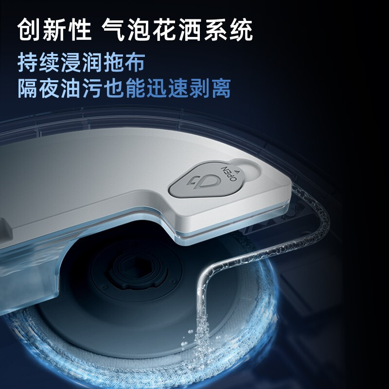 美的(Midea)全能扫拖机器人W11会洗拖布自烘干 ToF 雷达导航 大吸力续航持久 扫拖洗烘一体扫地机器人扫拖机器人