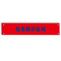 wewin BZ-E18-CT[C](B) 标签 红色 (计价单位:张)
