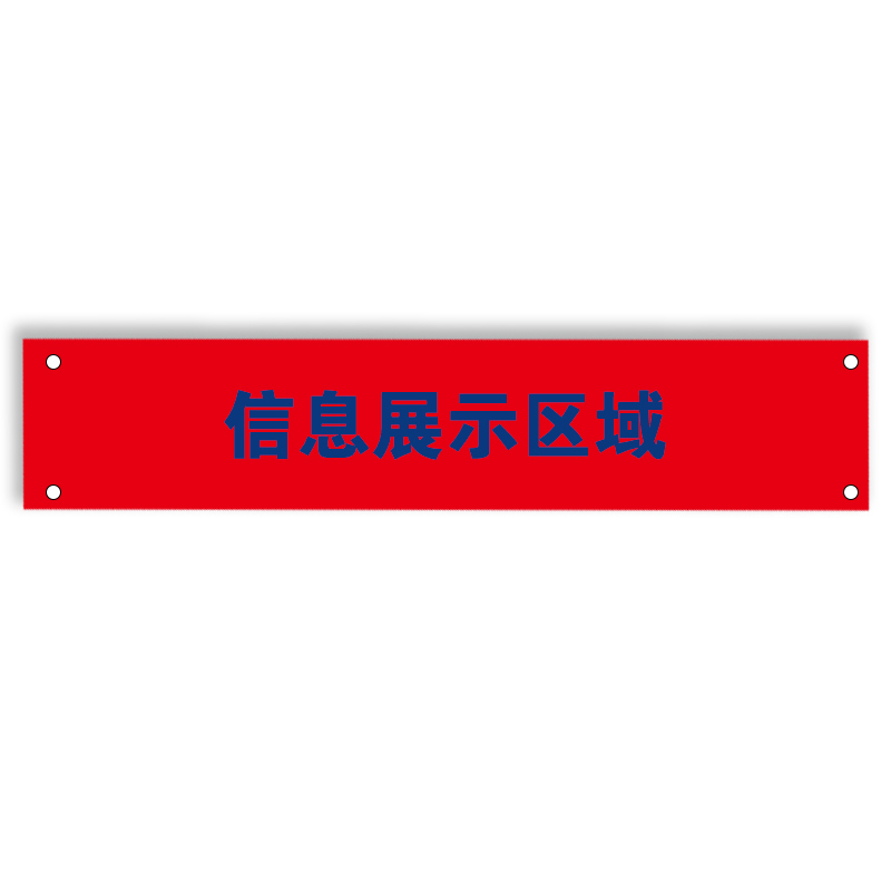 wewin BZ-E18-CT[C](B) 标签 红色 (计价单位:张)