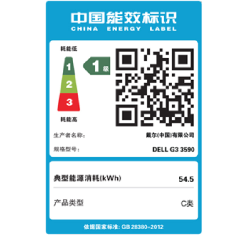 戴尔(DELL)游匣G3 15.6英寸第九代英特尔®酷睿™i7游戏本笔记本电脑(i7-9750H/8G内存/512GB 固态/GTX 1650/4G独显)