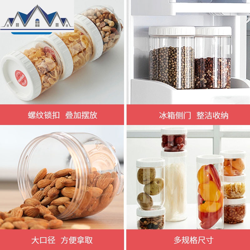 塑料保鲜盒带盖储物罐 冰箱收纳盒零食碗面条防潮密封罐 三维工匠高清大图