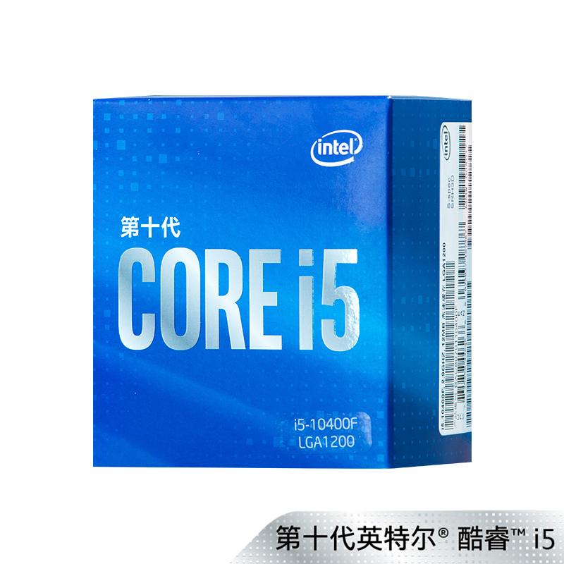 英特尔(Intel)i5-10400F 6核12线程 盒装CPU处理器台式电脑CPU