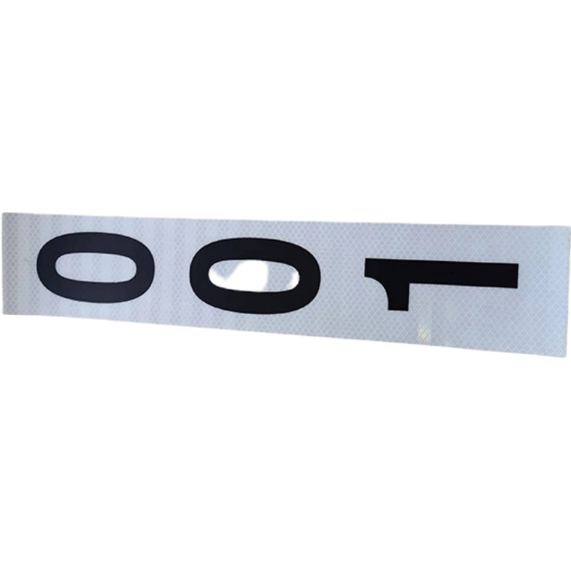 值盾 ZSYDON 杆号牌 (粘贴式)150*400mm/张高清大图