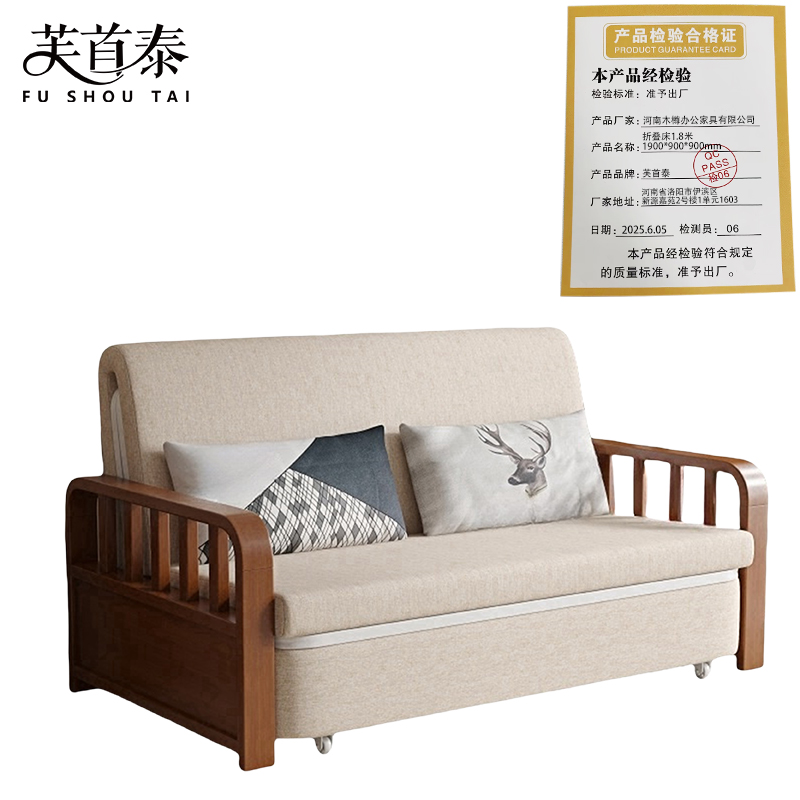 芙首泰折叠床1.8米1900*900*900mm张高清大图