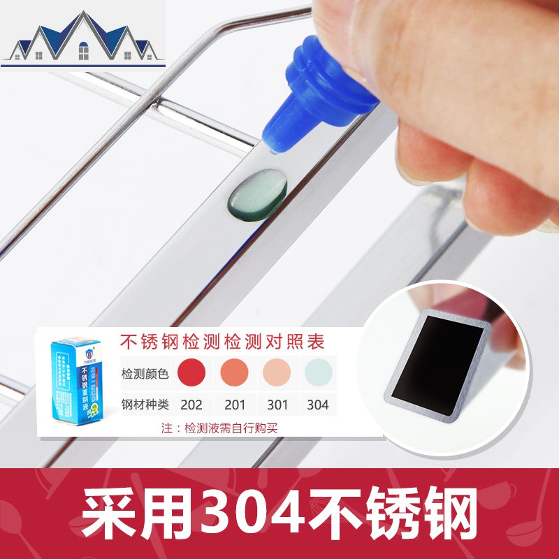 304不锈钢碗架1层水沥水架置物架两层放碗筷碗碟收纳架沥水碗架 三维工匠高清大图