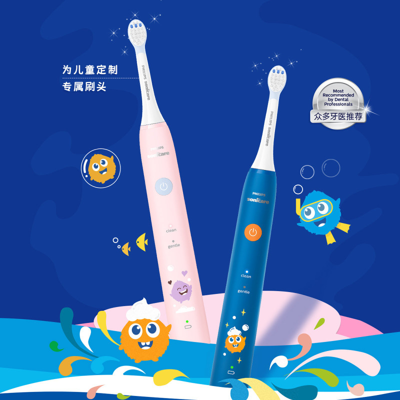 飞利浦(PHILIPS)儿童电动牙刷牙宝泡泡刷 声波震动牙刷 自带刷头*2 两种模式 女宝宝HX2432/02粉色