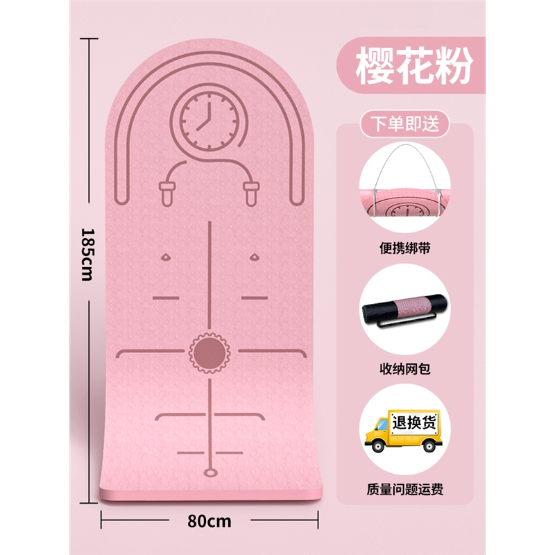 闪电客跳绳 震垫瑜伽垫子 震家用地垫健身加厚室内毯 滑专用