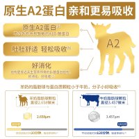 [官方旗舰店] 安纽希(anutric)幼儿配方羊乳粉 婴儿羊奶粉 欧洲奶源 3段(12-36个月)800g/罐