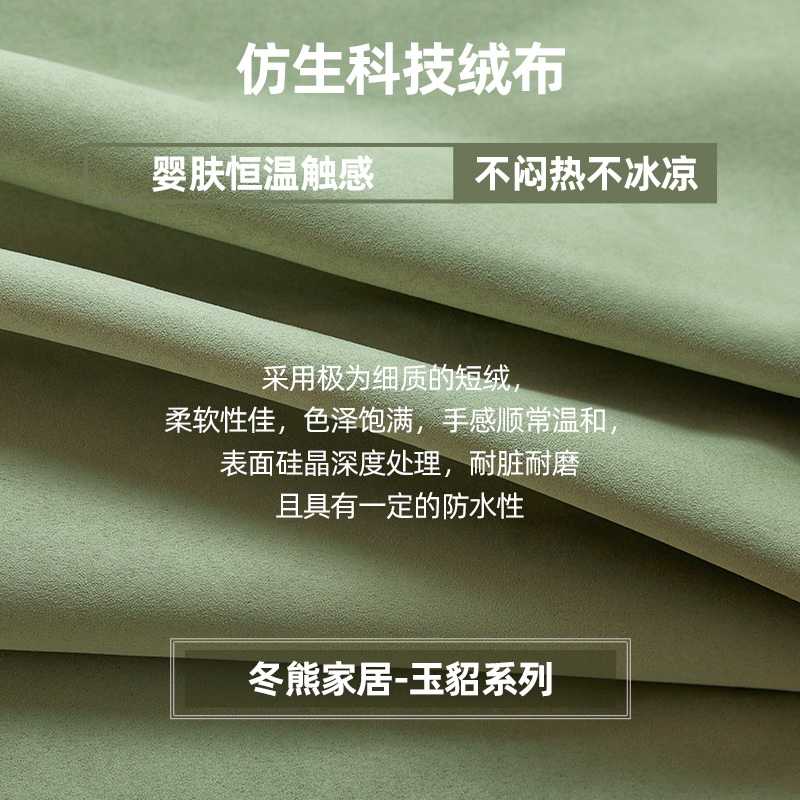 冬熊北欧轻奢科技布沙发客厅小户型现代简约三人乳胶绒布布艺沙发KF-33科技绒