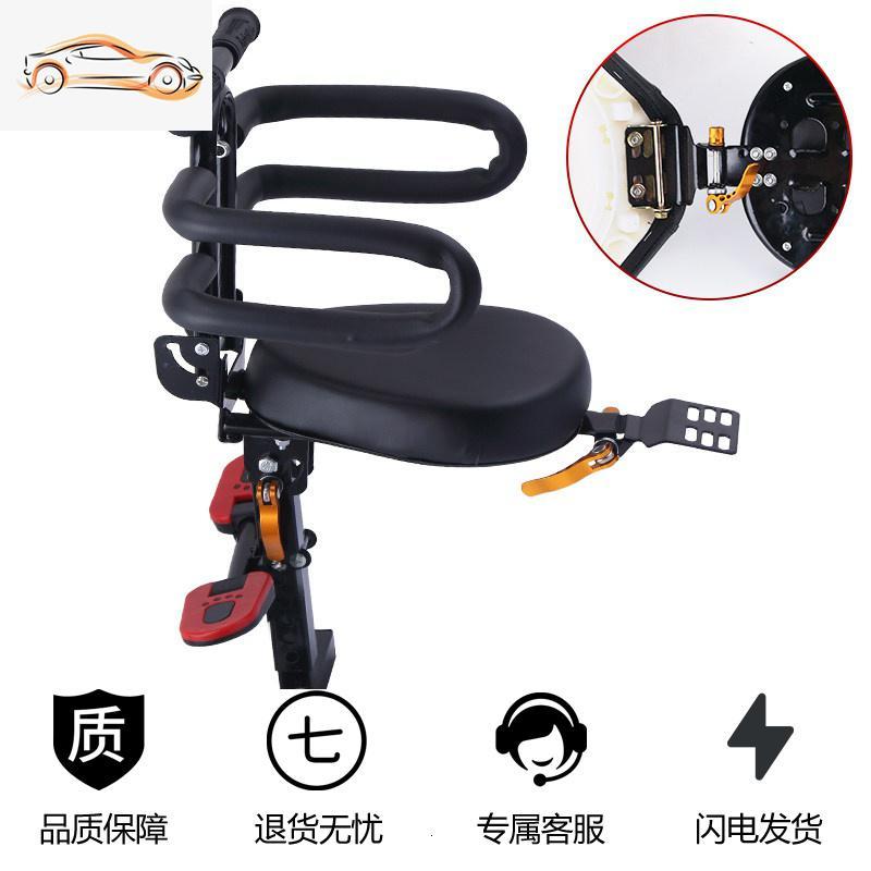 [补贴10%]电动车儿童座椅爱玛雅迪电瓶车小型安全前置座可折叠宝宝婴儿坐椅