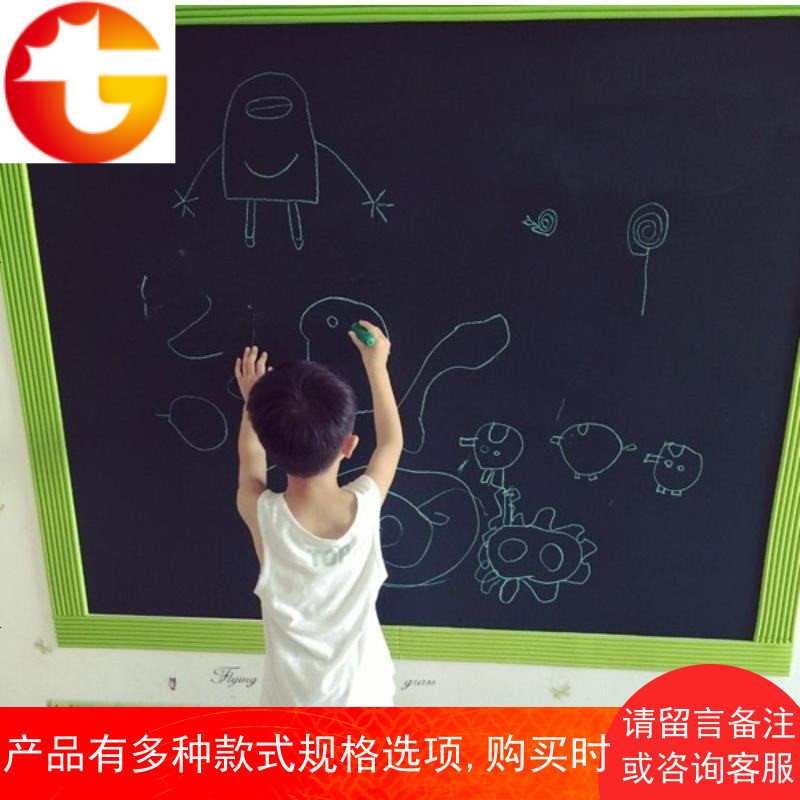 加厚黑板贴儿童涂鸦画画教学白板黑板纸家用自粘可移除墙贴纸墙膜