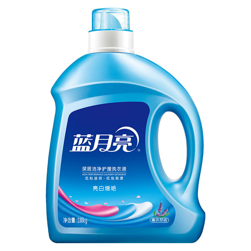 蓝月亮套装 亮白薰衣草洗衣液2.88kg*1 亮白薰衣草洗衣液袋800g*3高清大图