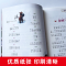 醉染图书小狐狸买手套 新美南吉佳作选9787502091897