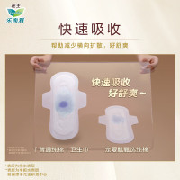 乐而雅(laurier)花王乐而雅宠爱肌甄选纯棉丝薄40cm护翼型卫生巾_4片*4