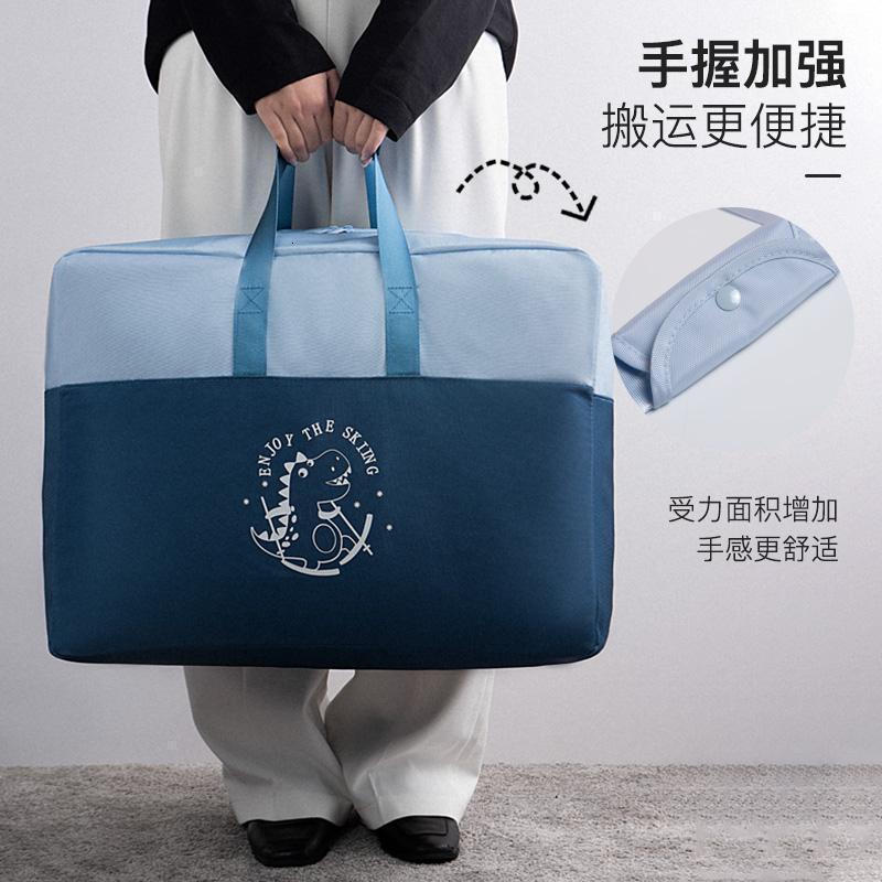 家柏饰(CORATED)幼儿园被子收纳袋搬家袋打包袋收纳整理袋衣物手提袋装衣服的袋子高清大图