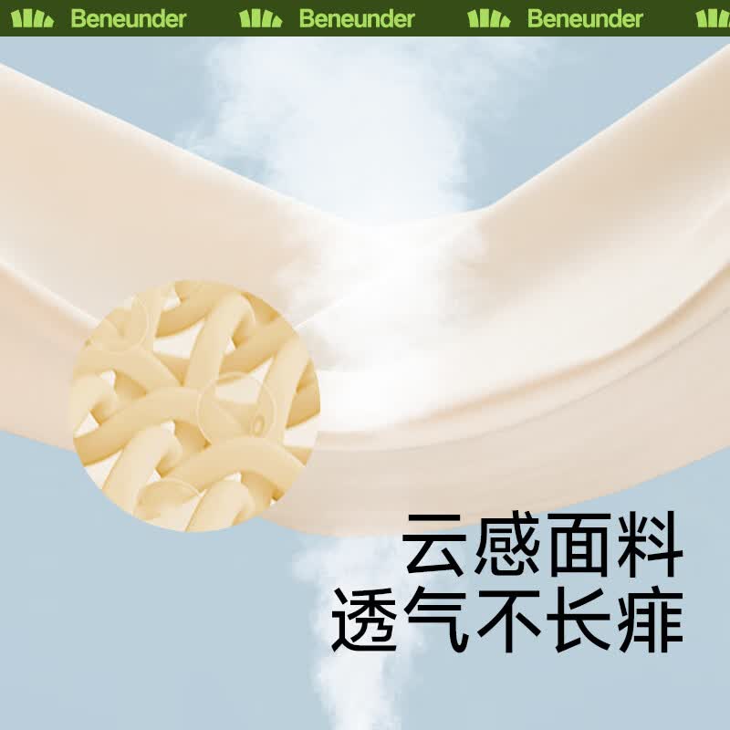 蕉下零触系列儿童防晒袖套 宇宙探索高清大图