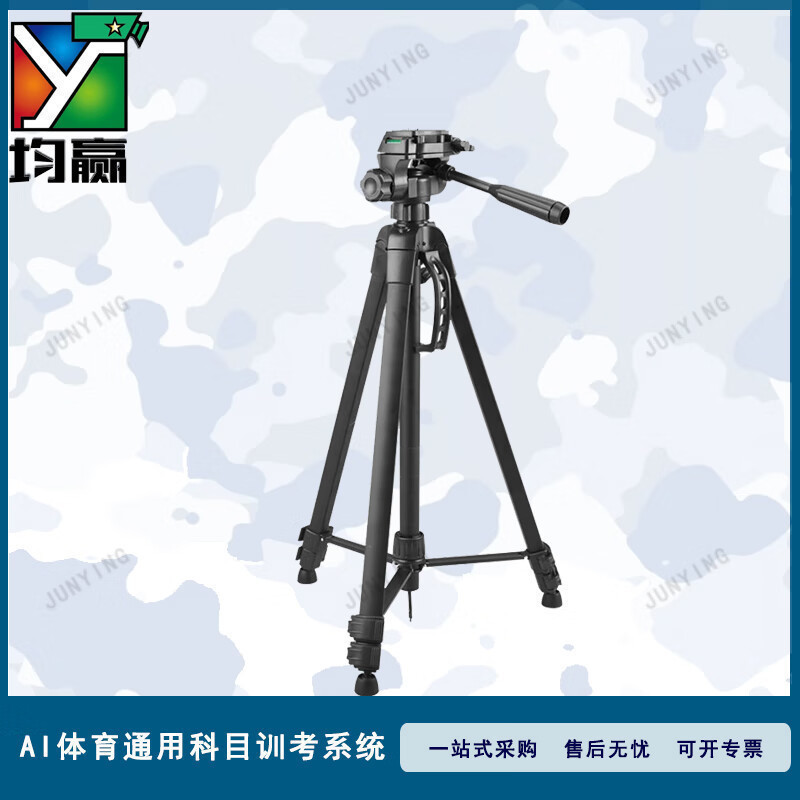 均赢便携式AI体能训考系统 立春-16512标准版v1.1(9)体能考核系统 考评 训练 AI体能 AI体测 新大纲高清大图