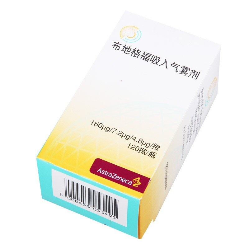 倍择瑞令畅布地格福吸入气雾剂160ug120d视频